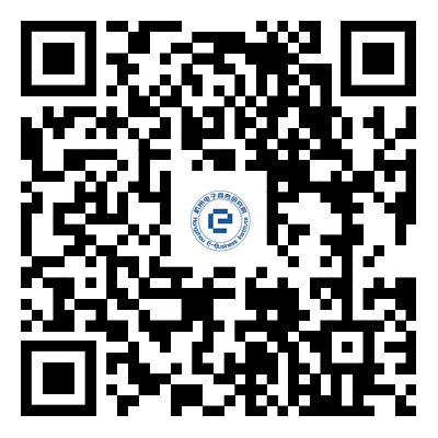 杭州电子商务研究院_办公室主任