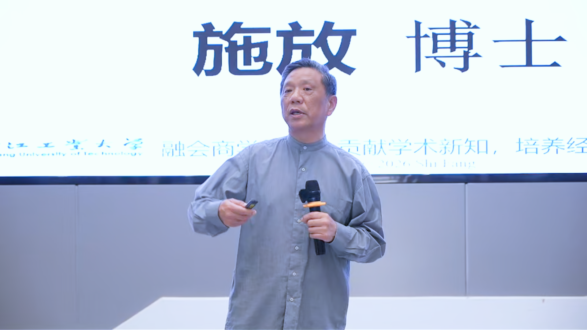 大咖云集，干货满满：DMP首场公开课圆满举行
