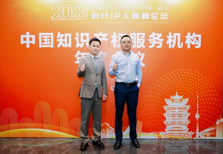 从阿里渠道老将到五品牌布局,燕亮如何借力 ePower 将商标服务升级为互联网化生意