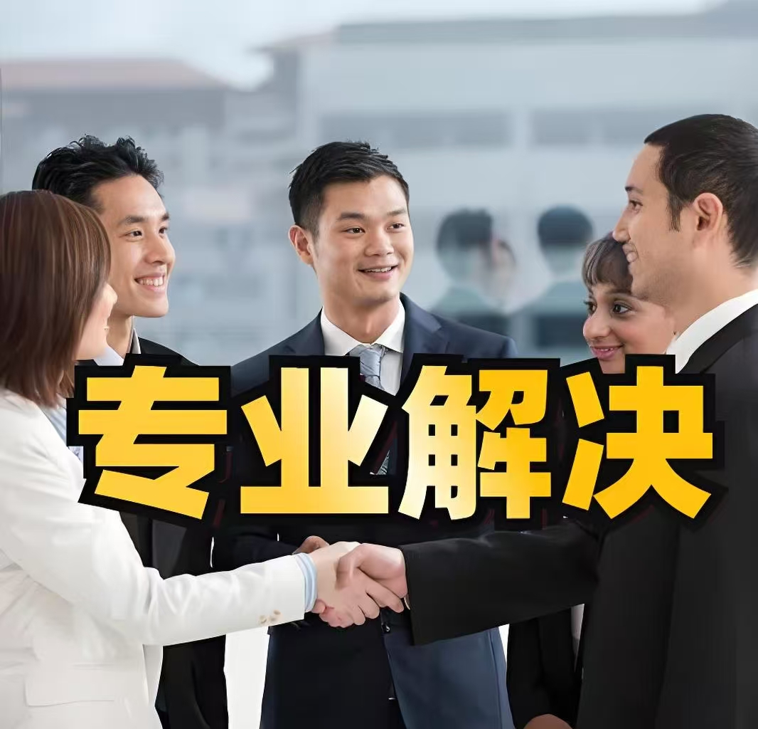 青岛商业调查公司