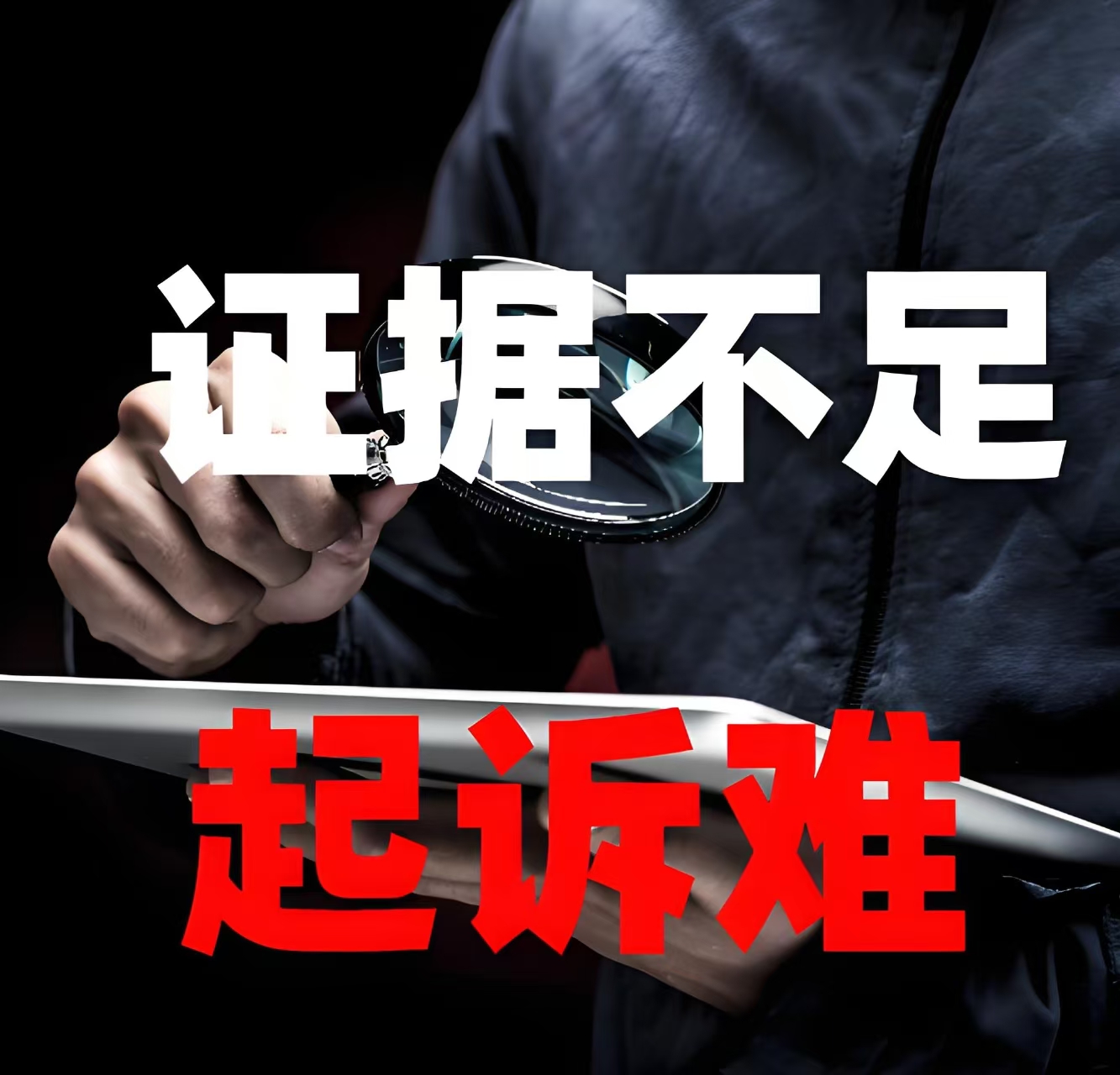 青岛外遇调查取证