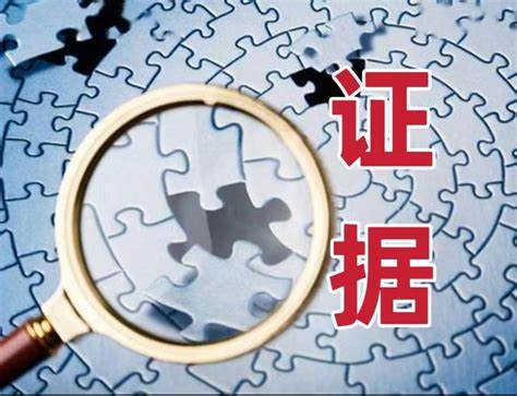 青岛侦探调查公司