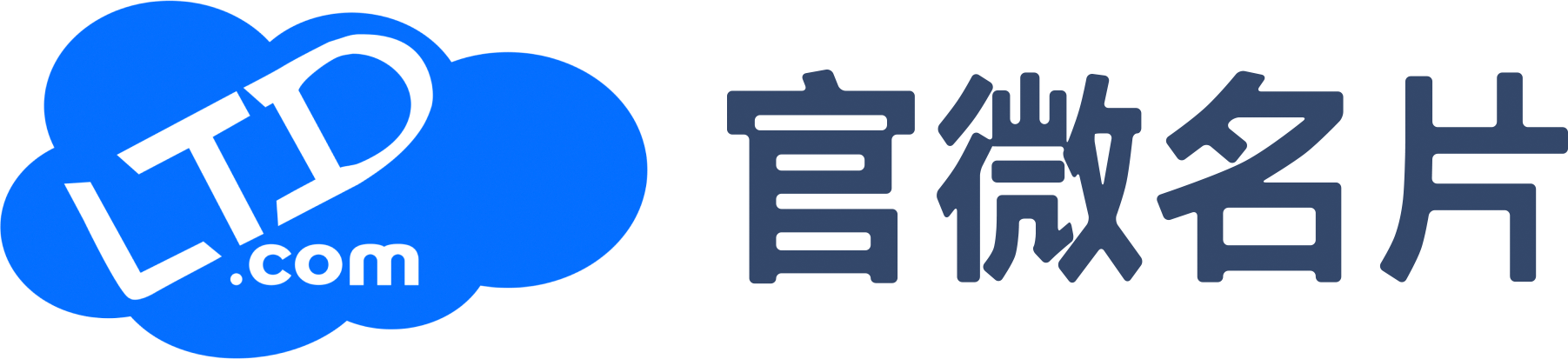 企业Logo