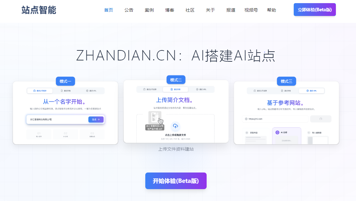 逃离平台消耗战：营销枢纽打造DTC独立站，让精准客户主动找上门