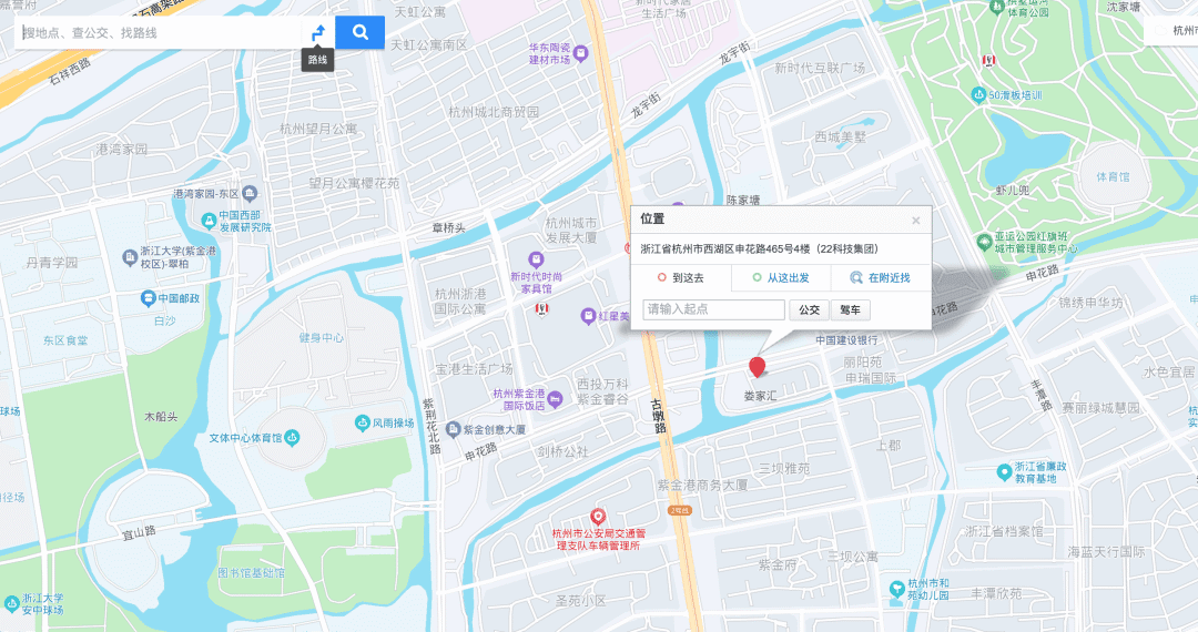 联系地址支持一键导航，到店访问更方便