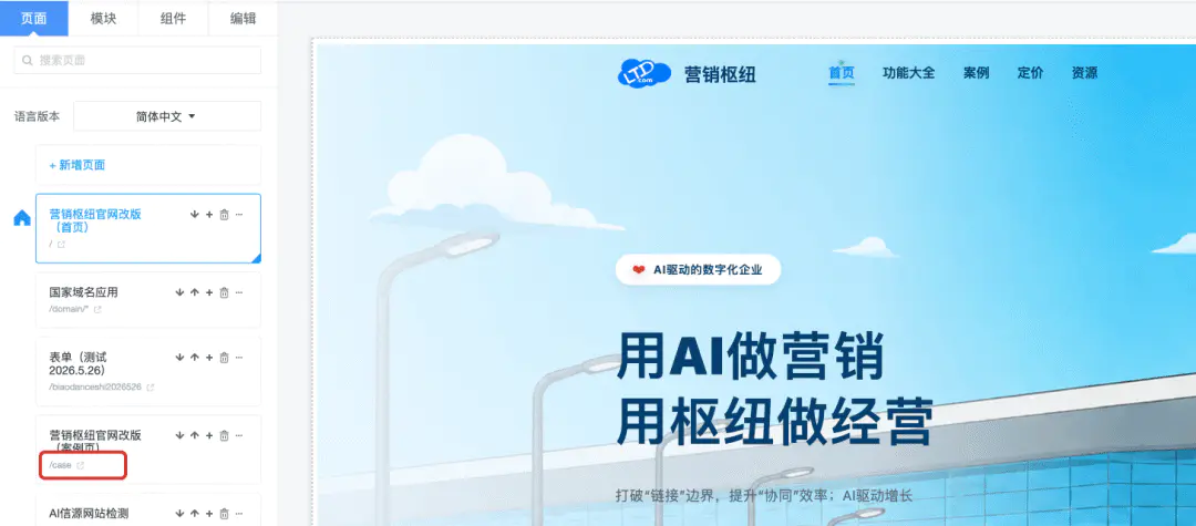 页面列表显示路径，相似页面也能快速辨认