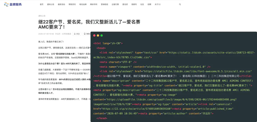通配站点输出完整内容，更利于搜索和AI引用
