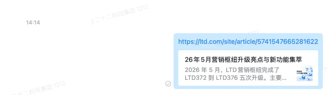 通配站点输出完整内容，更利于搜索和AI引用