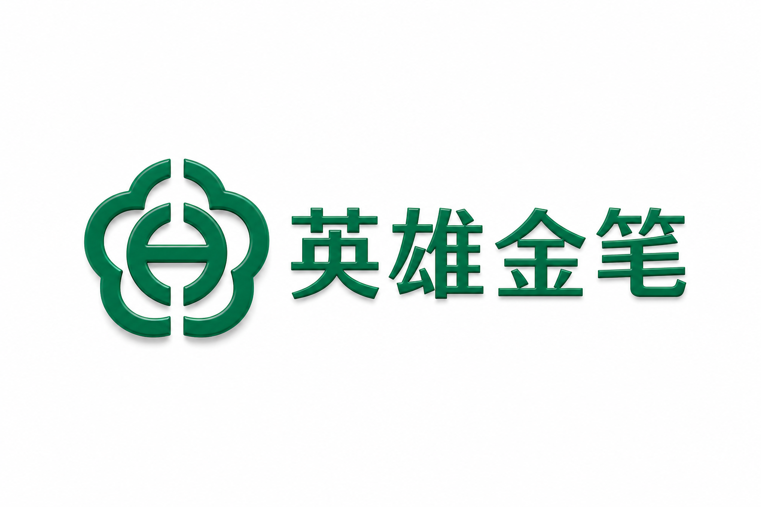 某大型制造集团