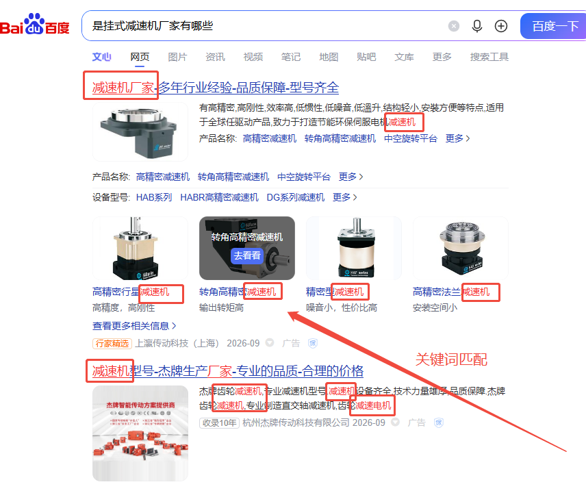 AI获客和传统SEO的底层获客机制有什么不一样？