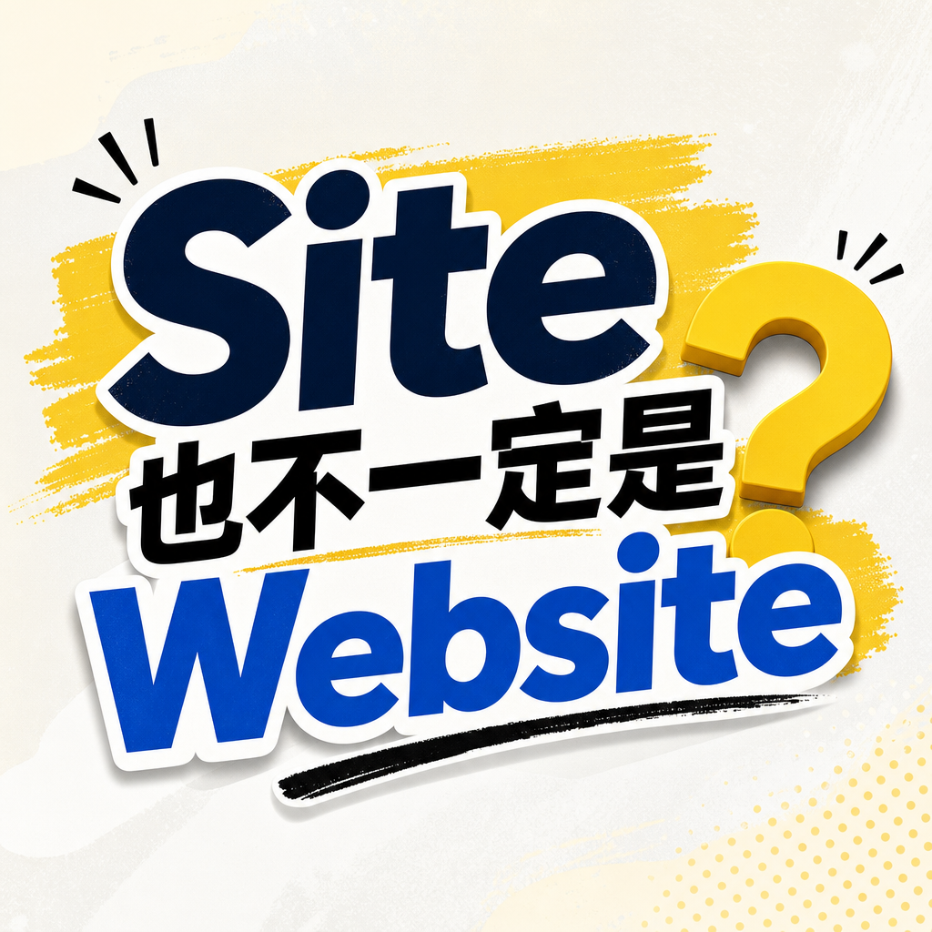 网站不再仅是Website了，AIsite 将会是 Agent 履约交付节点