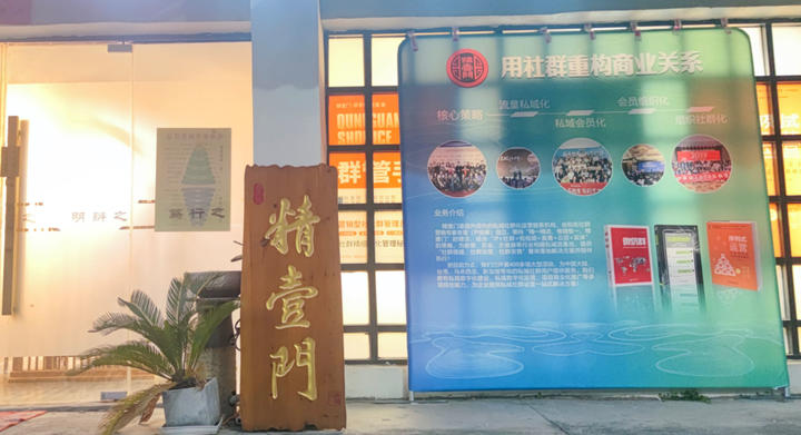 公司介绍