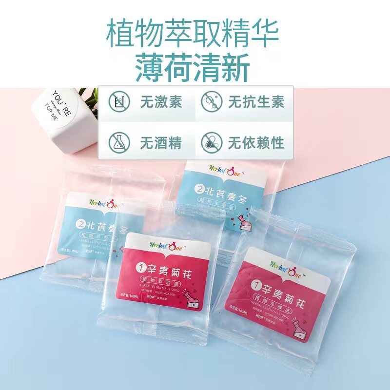 小儿鼻炎网儿童鼻炎、腺样体、抽动症调理项目优势