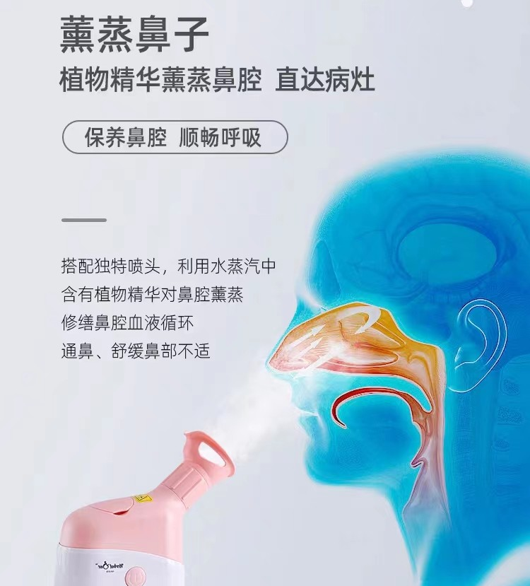 小儿鼻炎网儿童鼻炎、腺样体、抽动症调理项目优势
