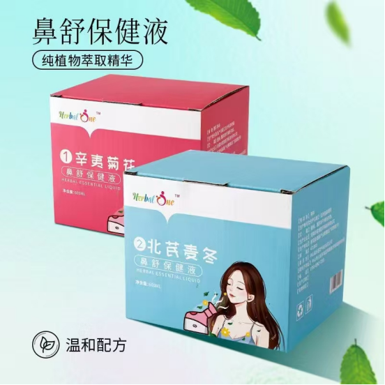 小儿鼻炎网儿童鼻炎、腺样体、抽动症调理项目优势