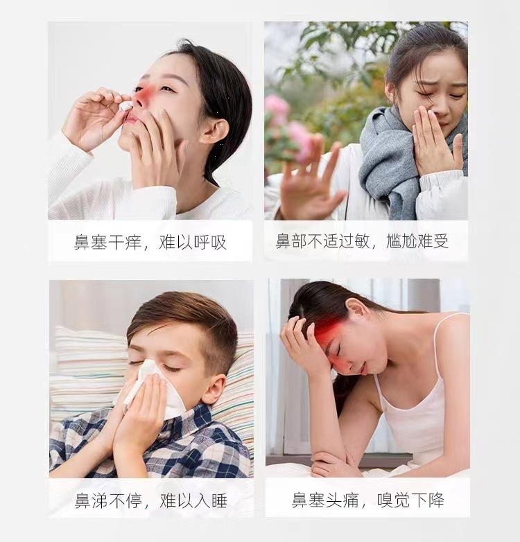 小儿鼻炎网儿童鼻炎、腺样体、抽动症调理项目优势