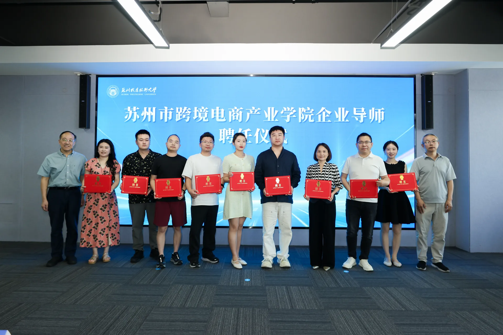 2026年7月30日产教融合活动现场合影