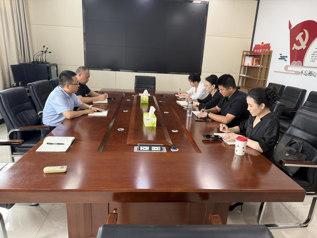 宝应城控集团开展新调整职务人员集体廉政谈话