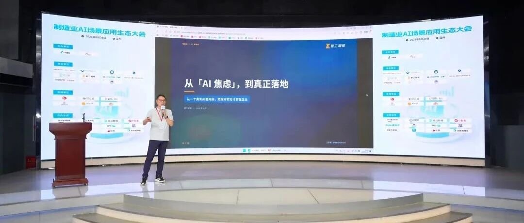 AI 都懂，但第一批项目到底从哪下手？