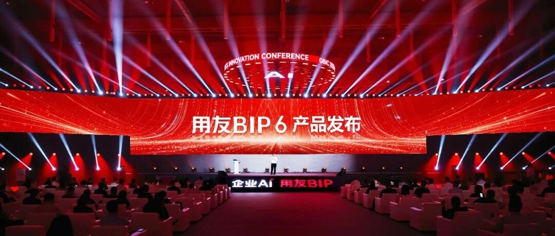 智驭未来：从“X+AI”到“AI+X”