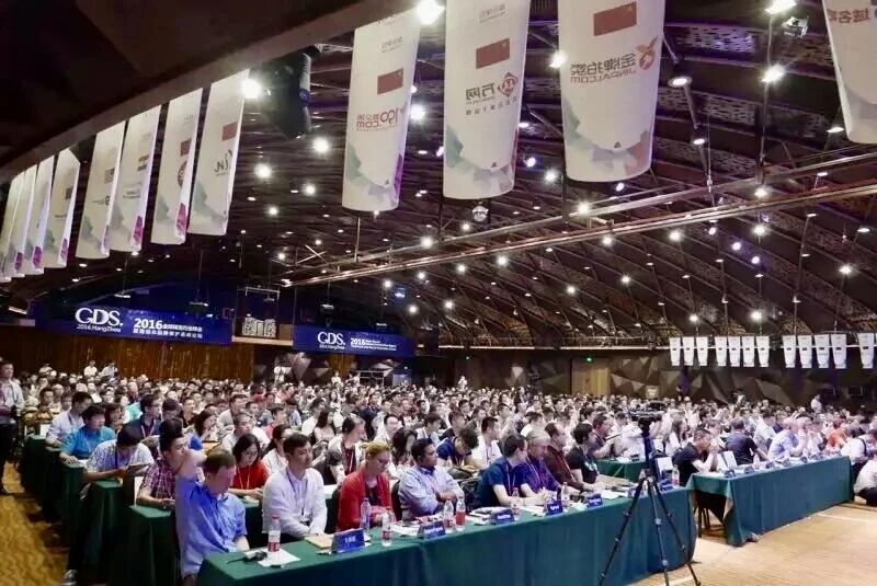 10年前的今天，GDS全球域名峰会在杭州举办