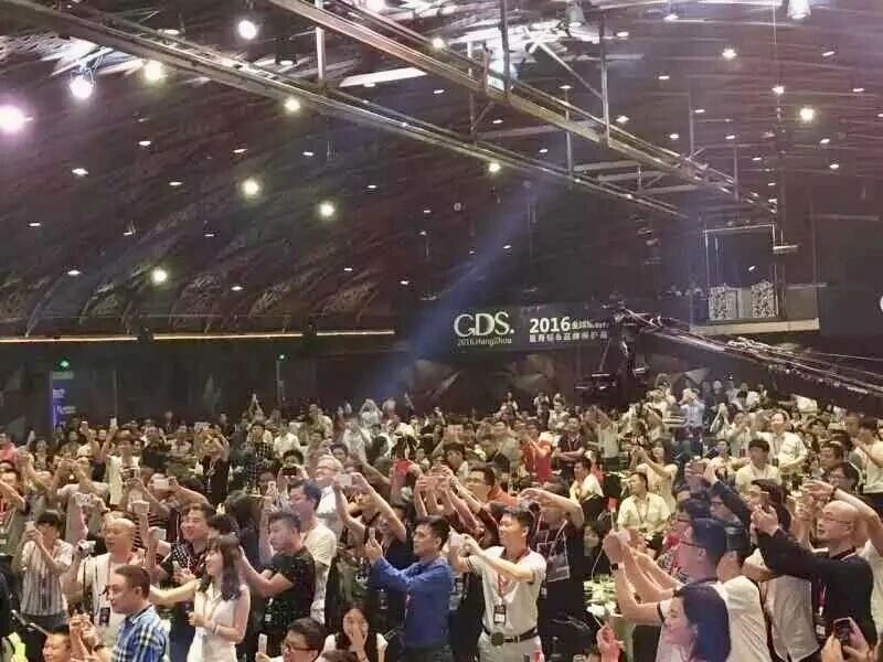 10年前的今天,GDS全球域名峰会在杭州举办