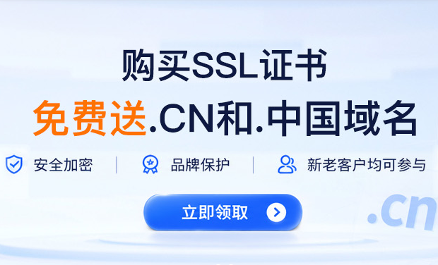 买SSL证书是不是都快看懵了，今天告诉你怎么选？