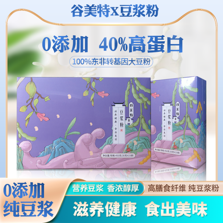 谷美特豆浆粉