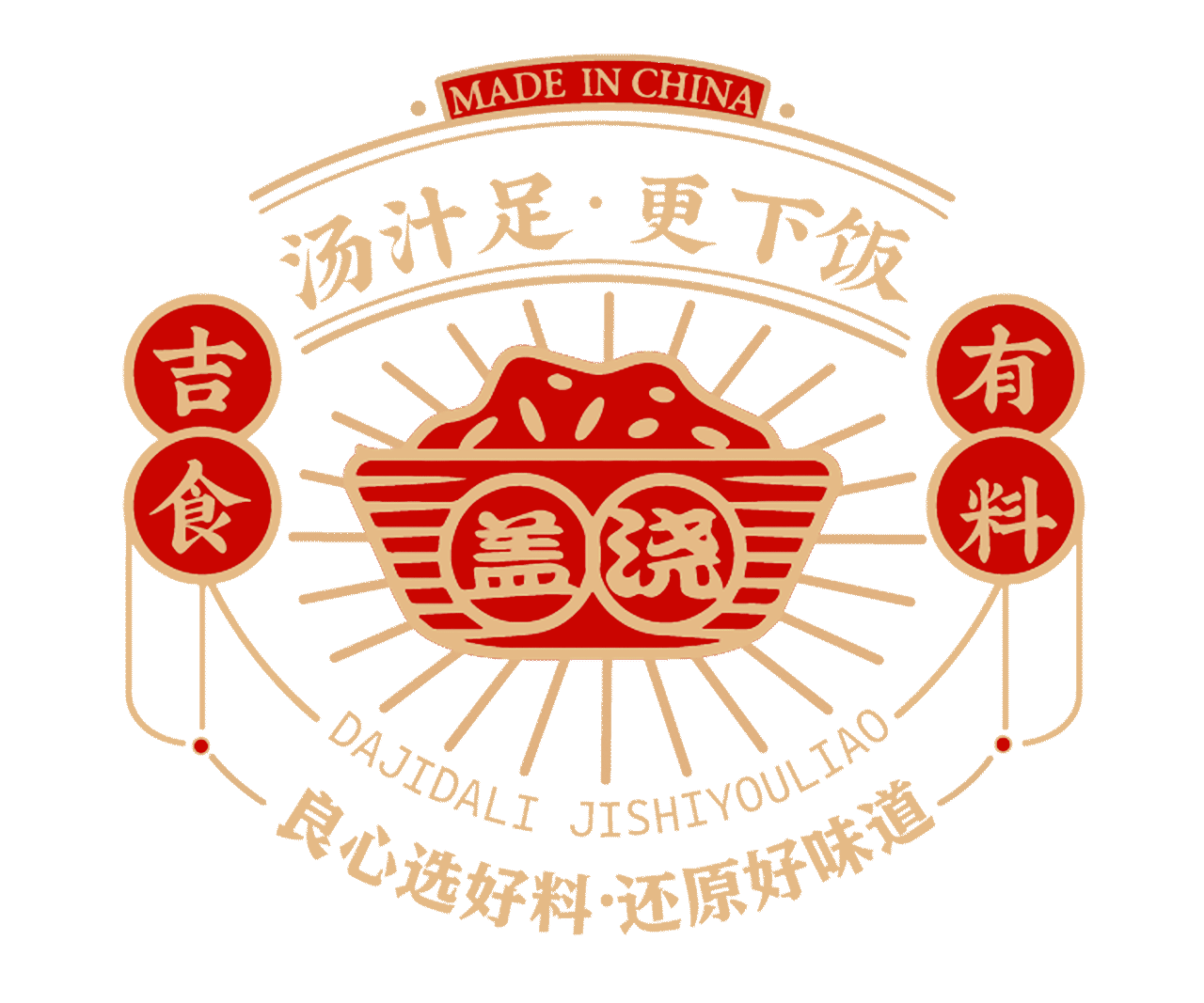 吉牛门店