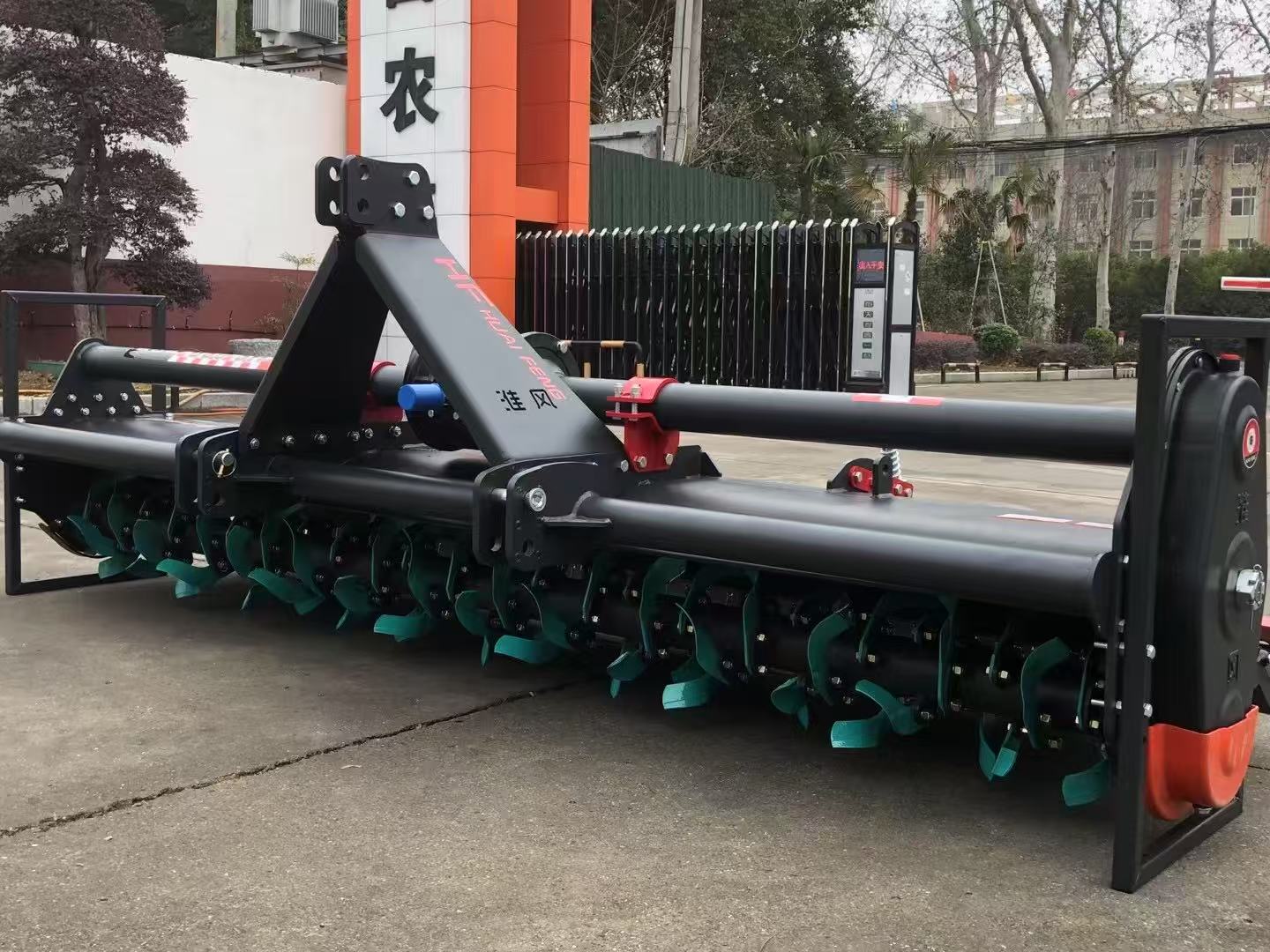 水田埋茬起浆机