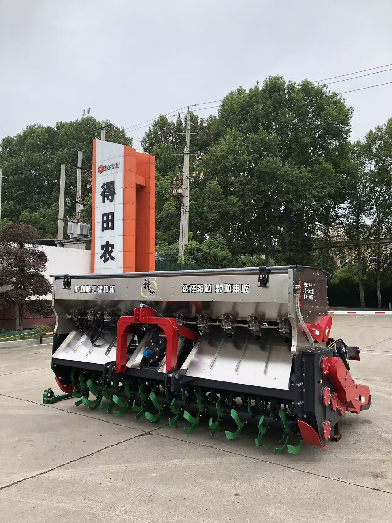 旋耕施肥播种机