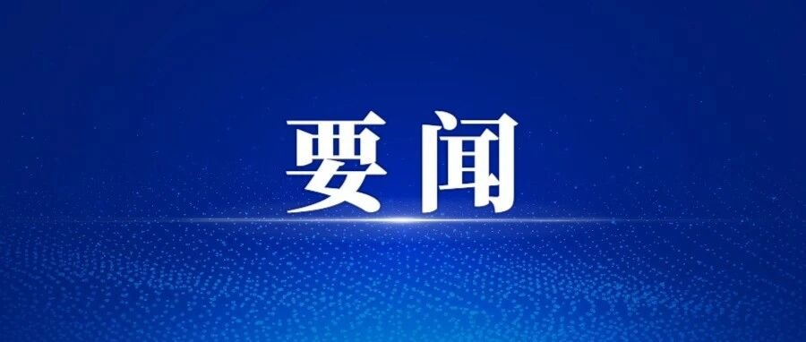 《中华人民共和国审计法实施条例》公布