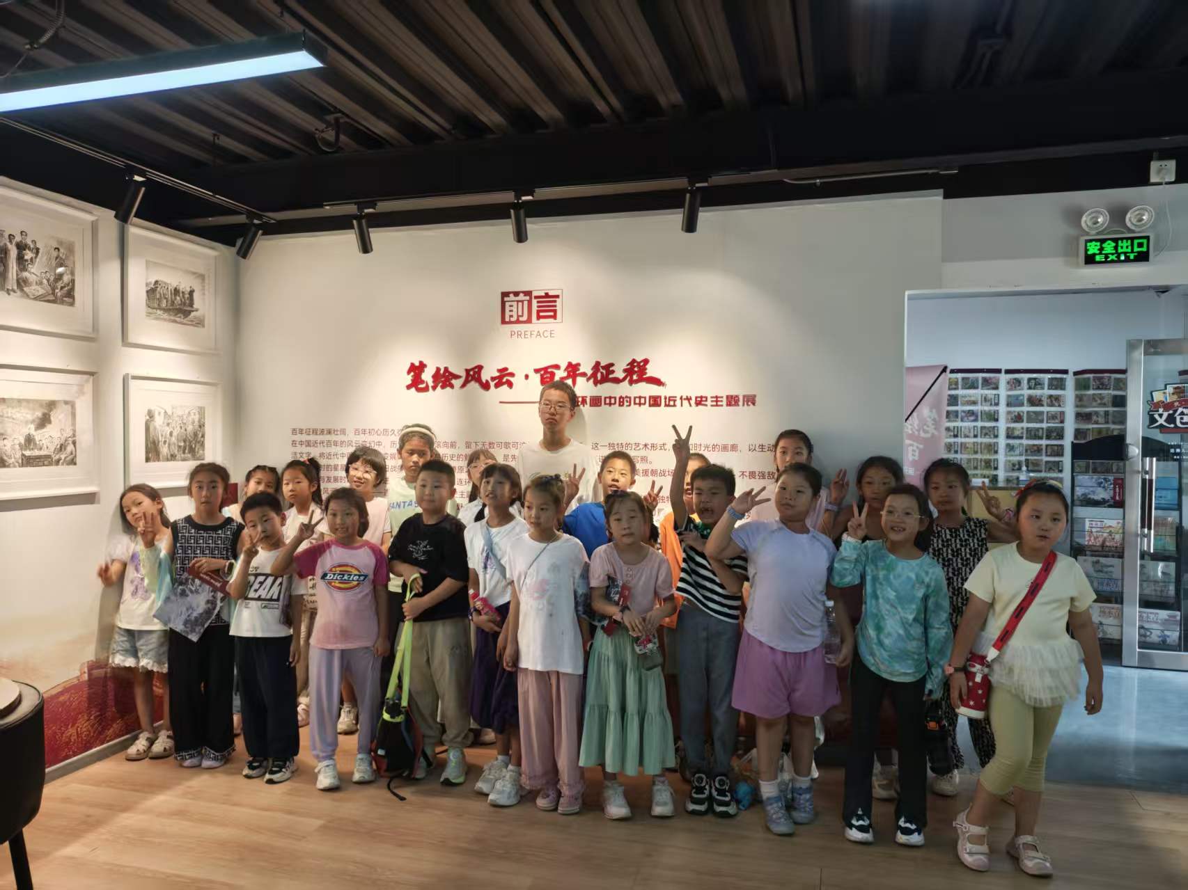 【研学回顾】方寸藏经典，笔墨润童心｜涂兰朵美术馆学子走进荣唐连环画博物馆