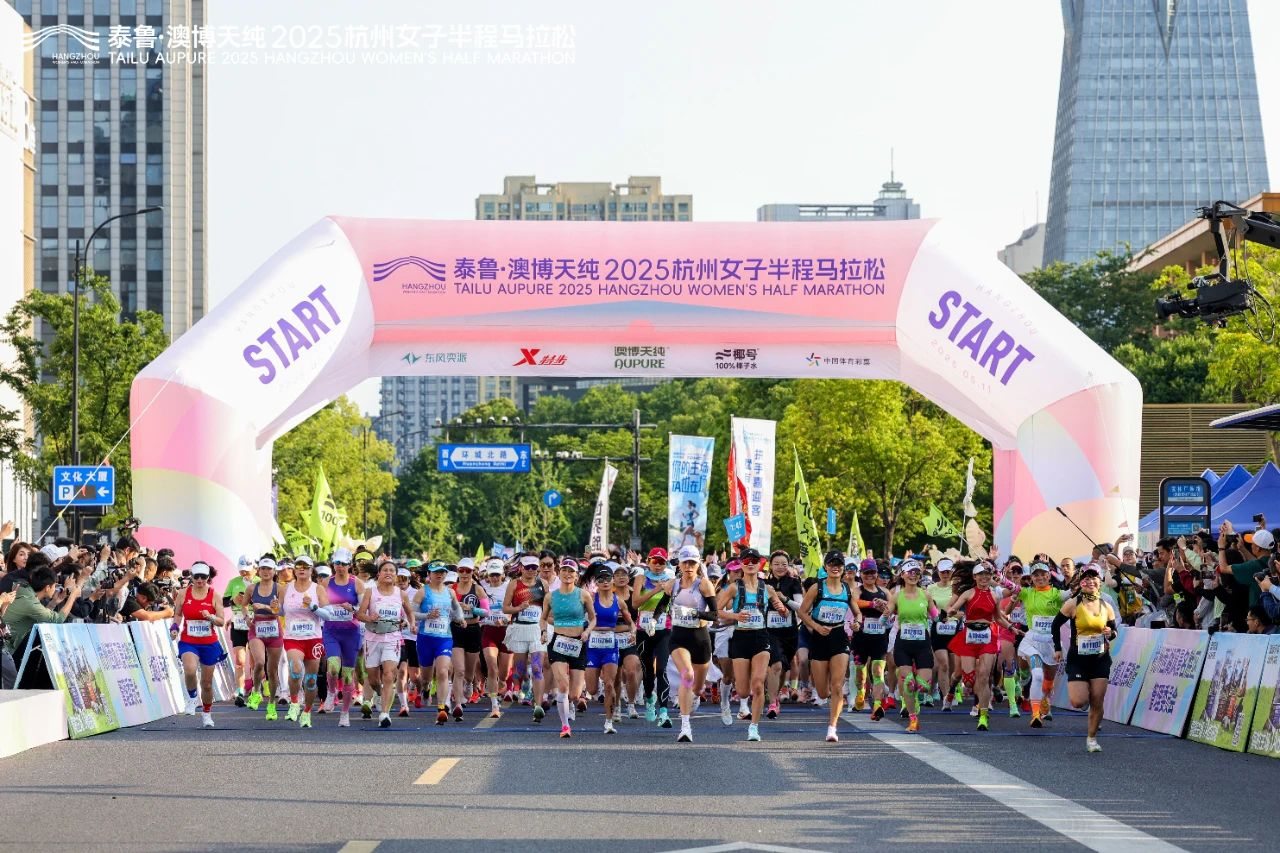杭马现场：这5个奔跑的身影，藏着最动人的女性力量