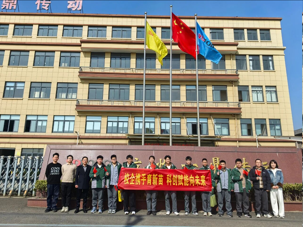 科创筑梦・智造同行杭二中学子走进智造基地，解锁机器狗硬核密码！