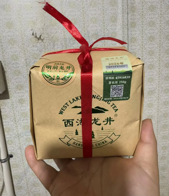 真龙井，看金标；扫码验