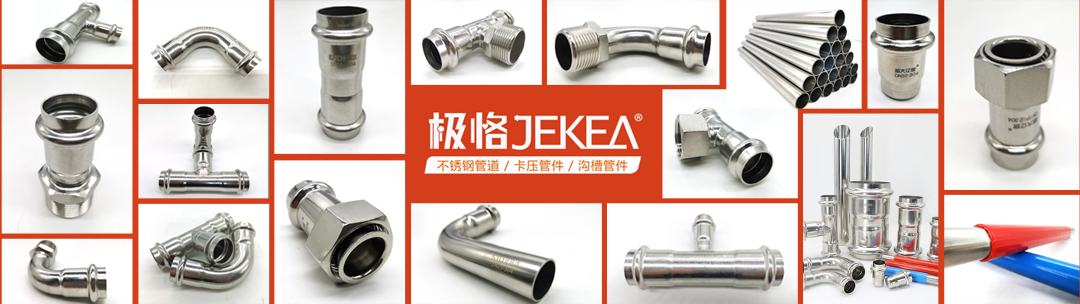 不锈钢水管,不锈钢水管厂家,圣联达不锈钢水管,张国利