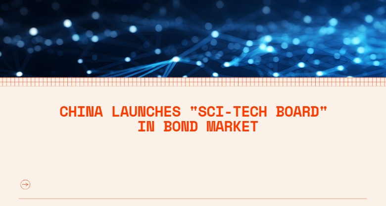 China launches "sci-tech board" in bond market