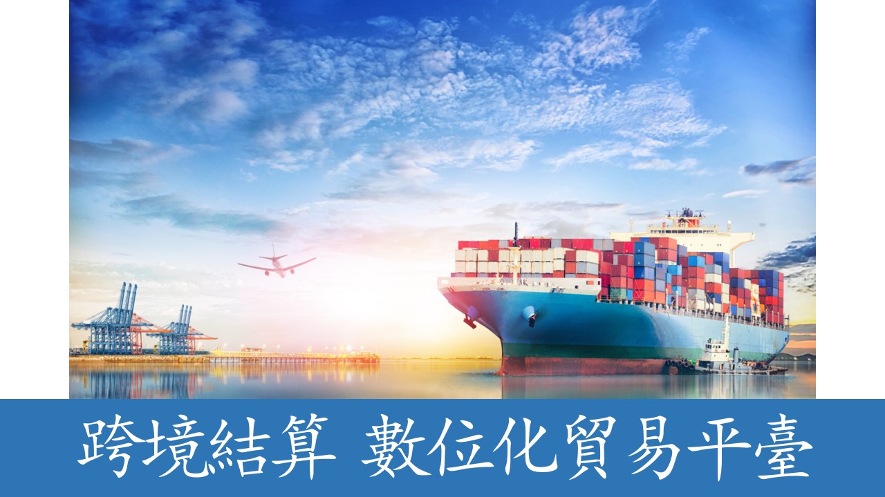 跨境金融新突破！瓜達爾港迎來人民幣-盧比直兌時代
