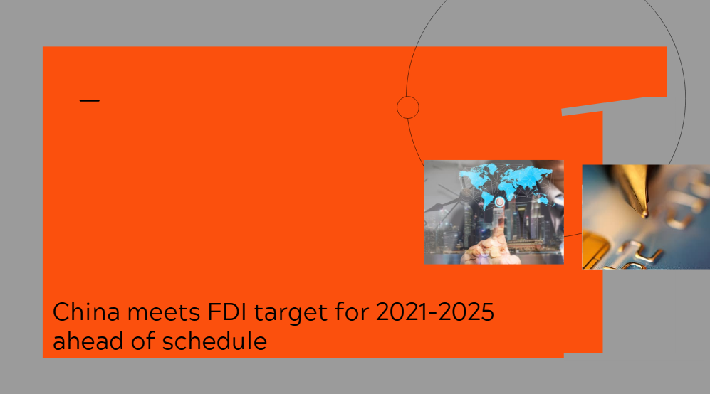 China meets FDI target for 2021-2025 ahead of schedule