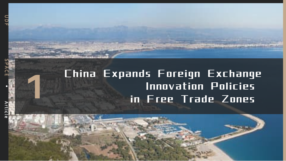 China Expands Foreign Exchange Innovation Policies in Free Trade Zones to Facilitate Cross-Border Trade and Investment