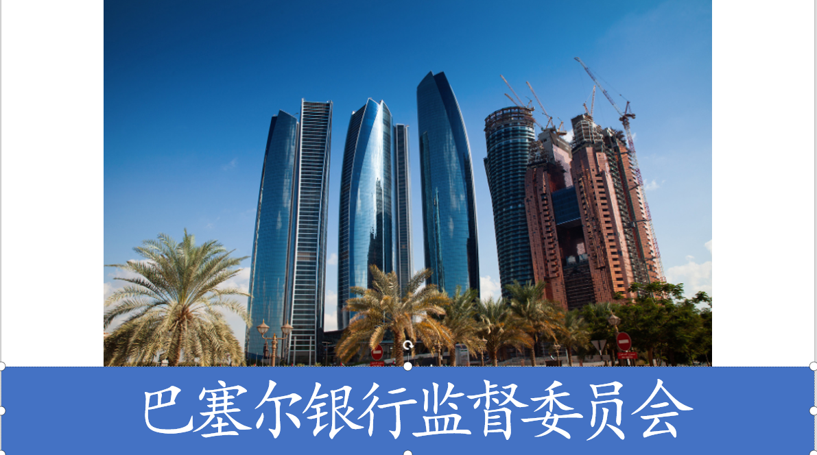 阿布扎比金融版图崛起！ADGM金融监管机构发布2024年度报告！