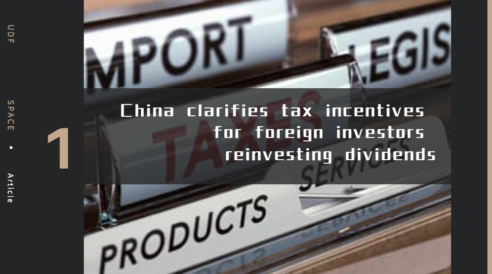 China clarifies tax incentives for foreign investors reinvesting dividends