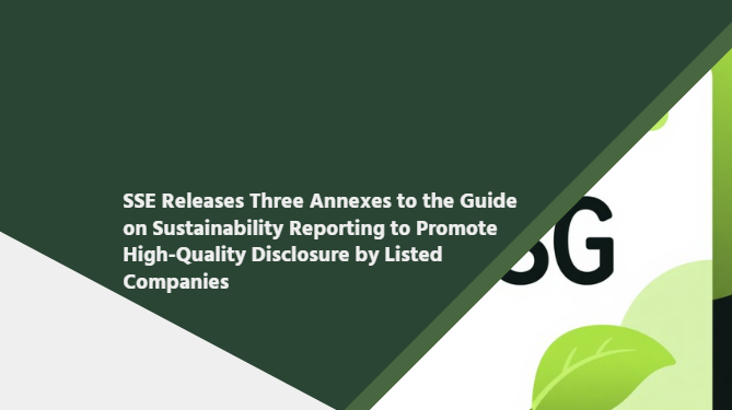 SSE Releases Three Annexes to the Guide on Sustainability Reporting to Promote High-Quality Disclosure by Listed Companies