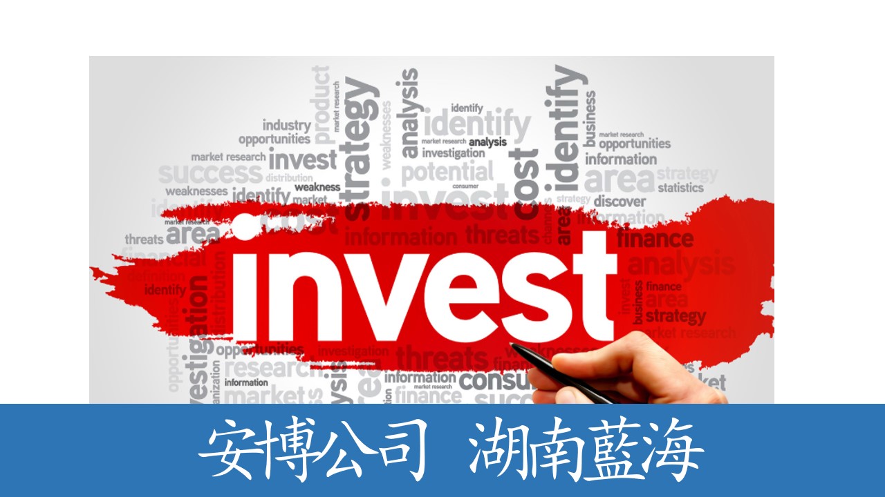 北京、湖南相繼落地2026年首只QFLP基金，金融開放再提速