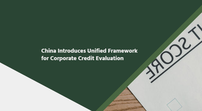 China Introduces Unified Framework for Corporate Credit Evaluation