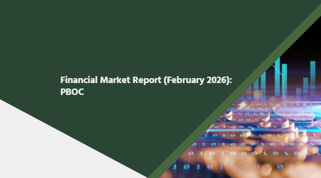 Financial Market Report (February 2026): PBOC