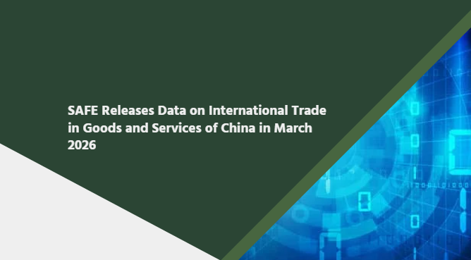 SAFE Releases Data on International Trade in Goods and Services of China in March 2026