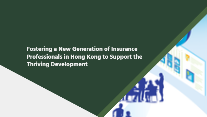 Fostering a New Generation of Insurance Professionals in Hong Kong to Support the Thriving Development