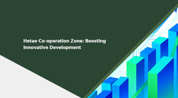 Hetao Co-operation Zone: Boosting Innovative Development